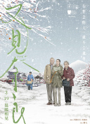 如何在仙域传奇中获取稀有资源？